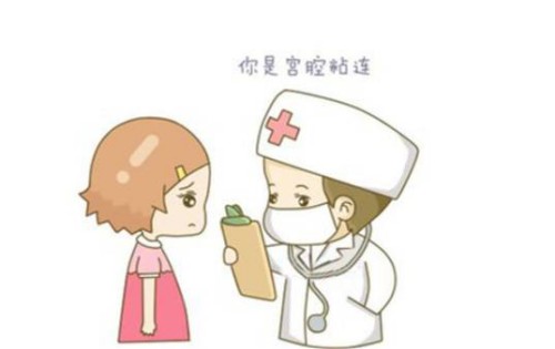 保胎注射黄酮体多少钱一针？